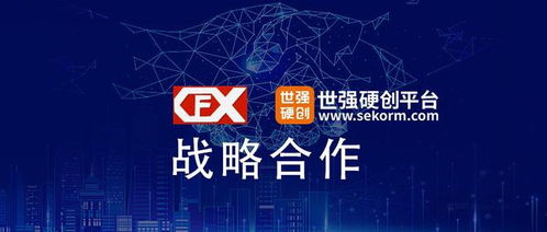 創明勝科技攜手世強硬創，共筑工業儀器服務新生態