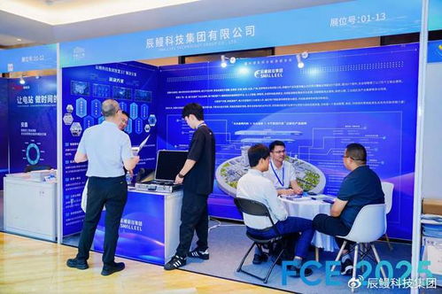 辰鰻科技集團榮獲零碳工廠能效提升解決方案優(yōu)秀服務(wù)商稱號