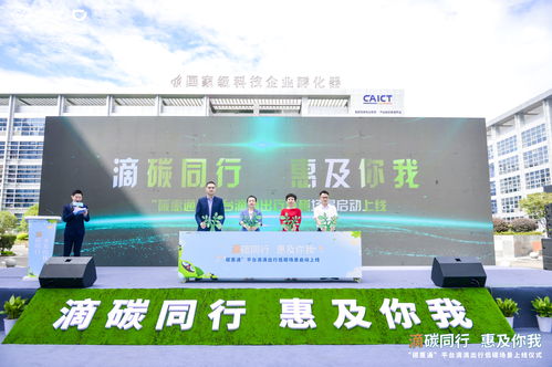 重慶探索生態(tài)產(chǎn)品價值實現(xiàn)路徑 信息技術(shù)咨詢服務(wù)賦能綠色發(fā)展